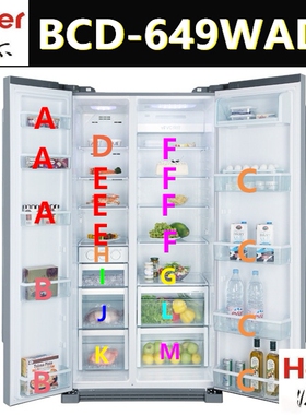 适用海尔冰箱配件BCD-628WABV半自动制冰机抽屉BCD-649WADV全新