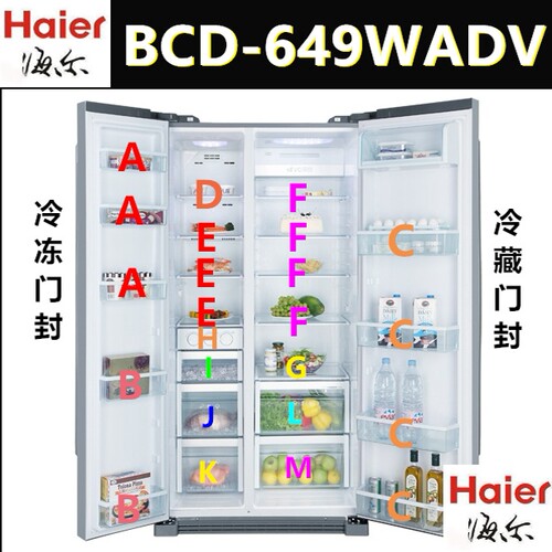 适用海尔冰箱配件BCD-628WABV半自动制冰机抽屉BCD-649WADV全新