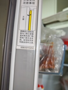 海尔冰箱BCD 350WDCM立梁总成冷藏室竖梁门柱挡翻板适用海尔冰箱