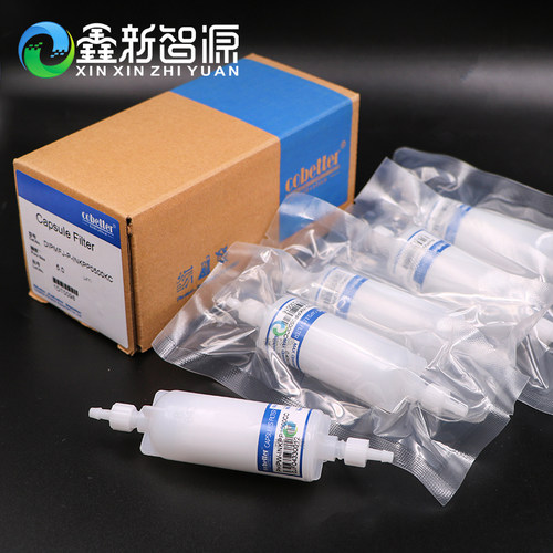 科百特过滤器柱型5umuv墨水用