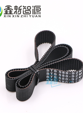 鑫新智源 橡胶同步带580-S2M 宽15mm写真机喷绘机同步步进皮带