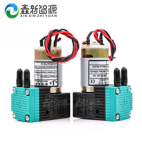 JYY(B)-Q-30-I 24V dc 7W喷绘机真空微型隔膜泵JYY原装气泵XXZY
