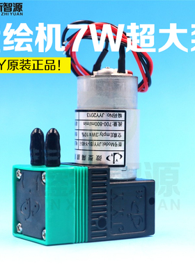 鑫新智源喷绘机喷码机墨泵绘图仪JYY(B)-Y-60-I大流量泵600-650ml