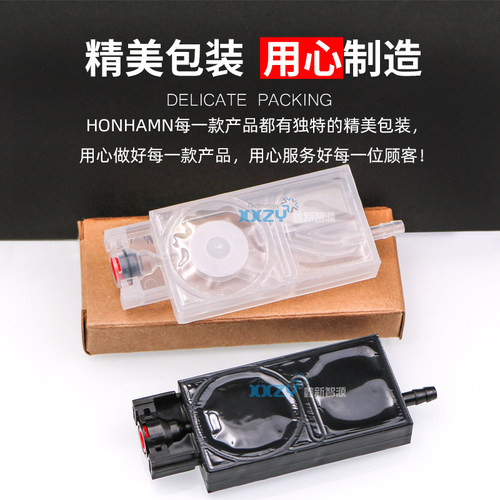 UV机墨囊5代/xp600/i3200/4720负压墨囊耐腐蚀 黑色高品质写真机