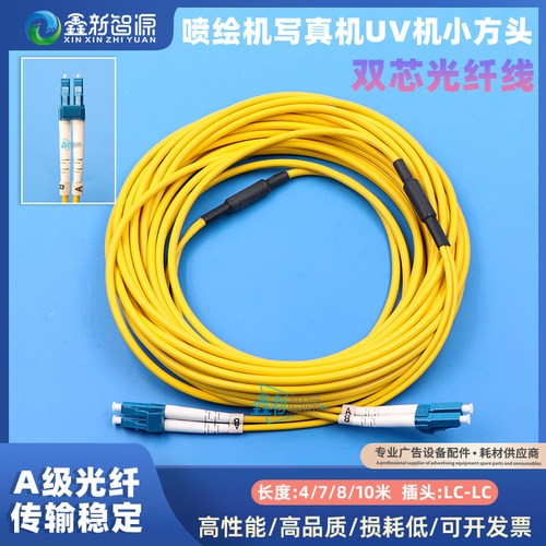 喷绘机汉拓平板UV机G5光纤线