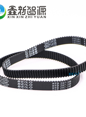 威斯特喷绘机皮带 彩神猎豹小皮带 386-2GT HTD297-3M电机轮皮带
