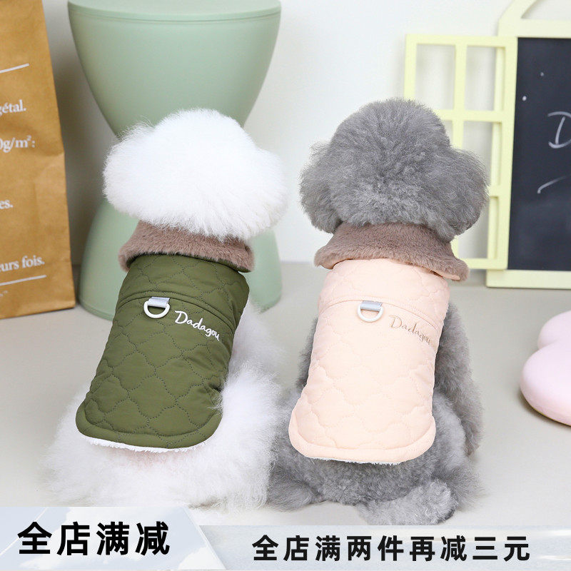 狗狗衣服冬季加绒毛领加厚保暖宠物小型犬秋冬装泰迪比熊棉衣马甲