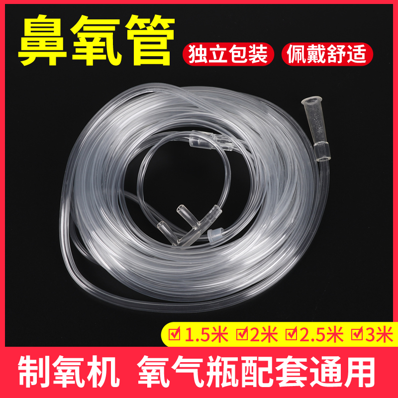 输氧管华越无味吸氧管