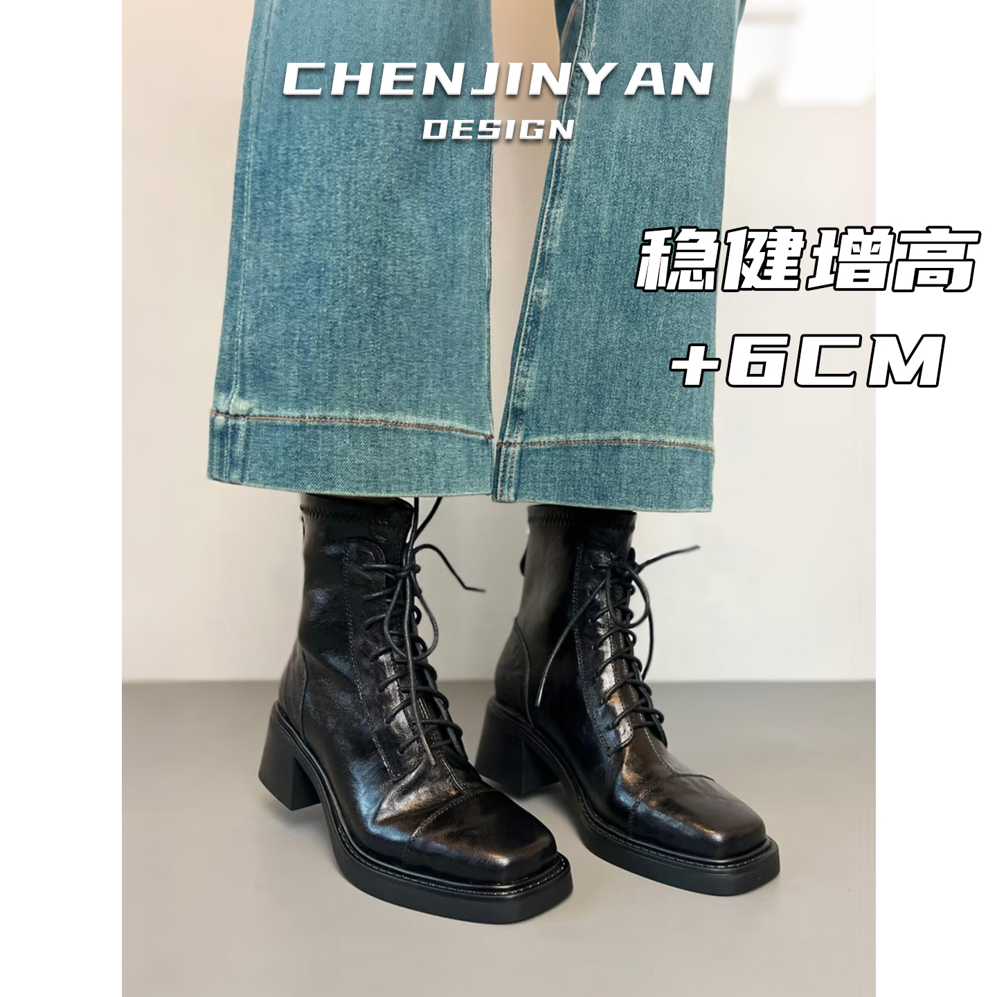 牛皮版！英伦风厚底增高马丁靴女