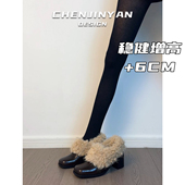 方头加绒乐福鞋 女一脚蹬高跟粗跟小皮鞋 冬季 牛皮版 保暖毛毛单鞋