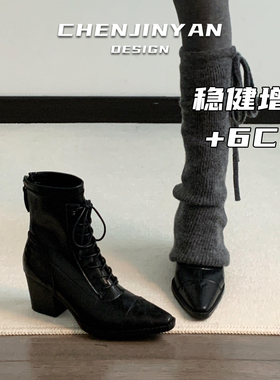 牛皮版！英伦风尖头粗跟短靴女复古系带显瘦弹力靴百搭厚底马丁靴