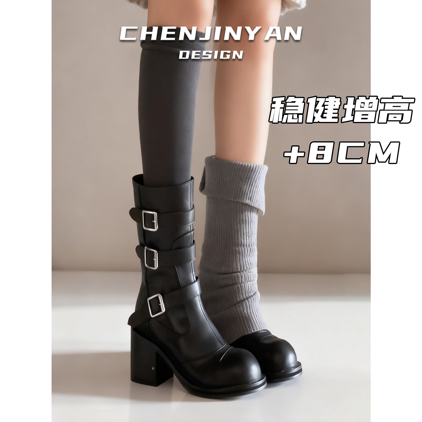 牛皮版！小个子增高显瘦短靴女皮带扣机车靴英伦风高跟厚底马丁靴