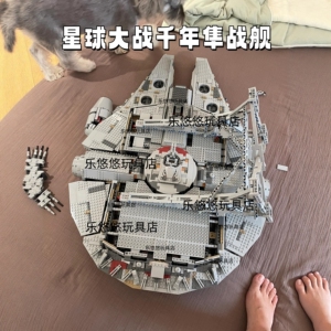 星球大战兼容积木千年隼号高难度巨大型男孩子拼装玩具生日礼物