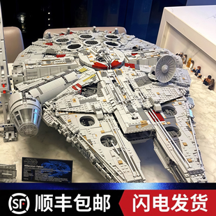 星球大战千年隼积木成人版高难度巨大型拼装玩具男孩飞船战舰礼物