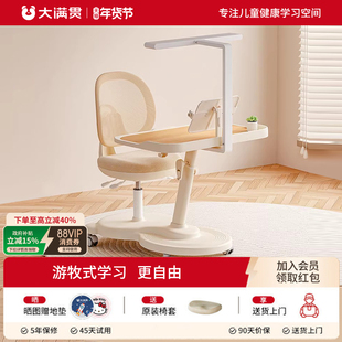大满贯儿童学习桌小户型一体学习桌椅学习专业写字桌学生家用书桌