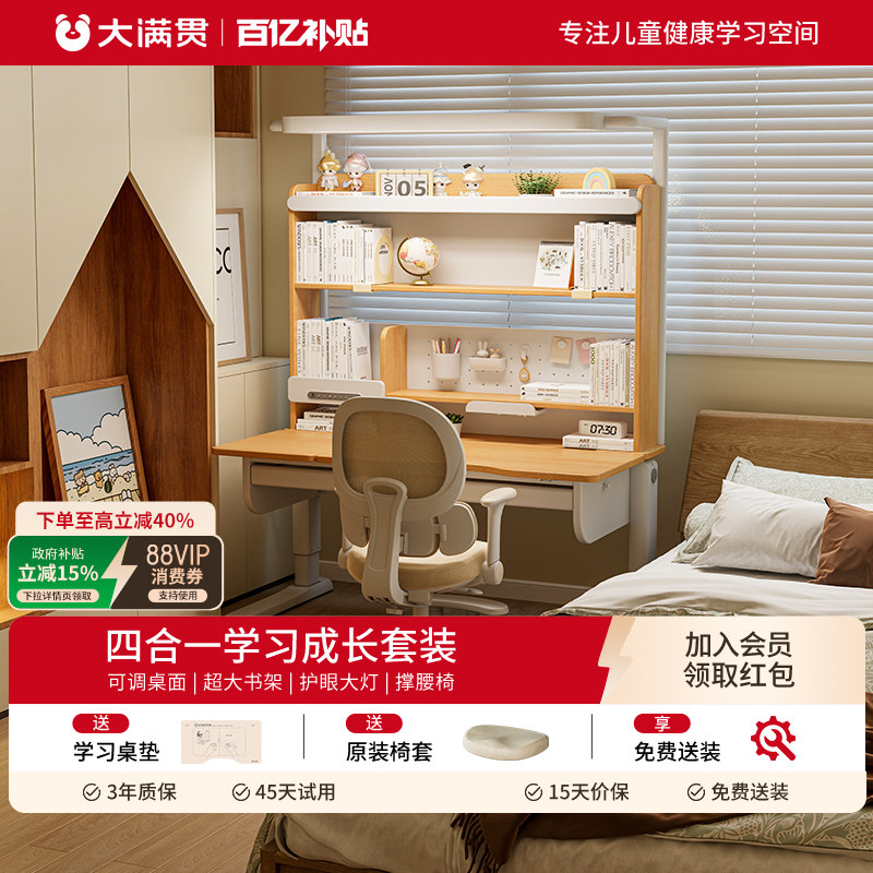 ���ڲ������������ͯѧϰ�����۵�һ��Сѧ��ʵľ������������2025�¿�ɼ�� 2199.8Ԫ(������)