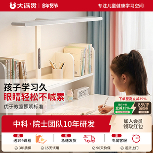 大满贯桌面大路灯台灯护眼学习专用灯儿童学习灯学生宿舍阅读台灯