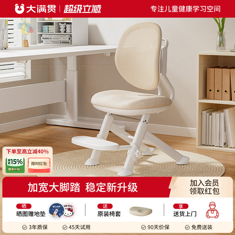 ���ڲ������������ͯѧϰ�ο�����д���ν�������ѧϰ����Сѧ��ר������ 355.3Ԫ(������)