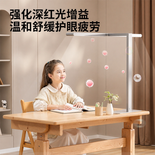大满贯儿童护眼台灯T1pro