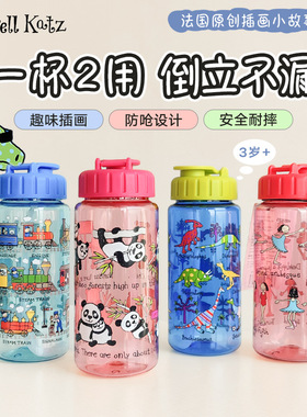 英国Tyrrell katz水杯儿童吸管杯宝宝可爱直饮水壶男女幼儿园