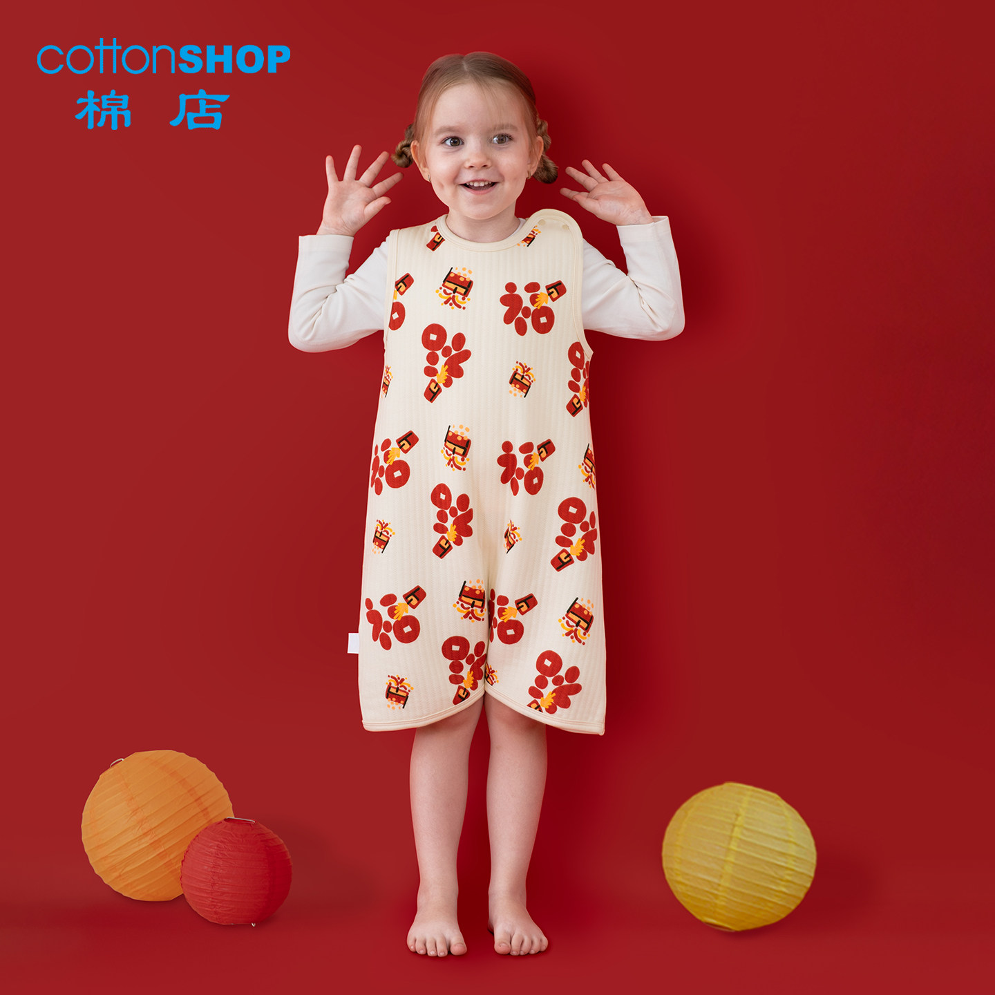 宝宝夹棉新年服背心睡袋秋冬纯棉保暖家居服睡裙防踢被儿童睡衣袍,童装/婴儿装/亲子装,家居袍/睡袍,淘宝优惠券,粉丝福利购,淘宝优惠卷