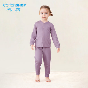 秋季 儿童睡衣春秋纯棉女童防着凉分体家居服秋衣裤 男宝宝睡衣套装