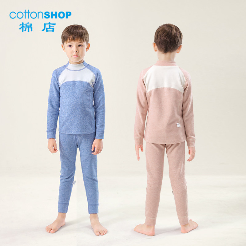 棉店大童德绒保暖套装