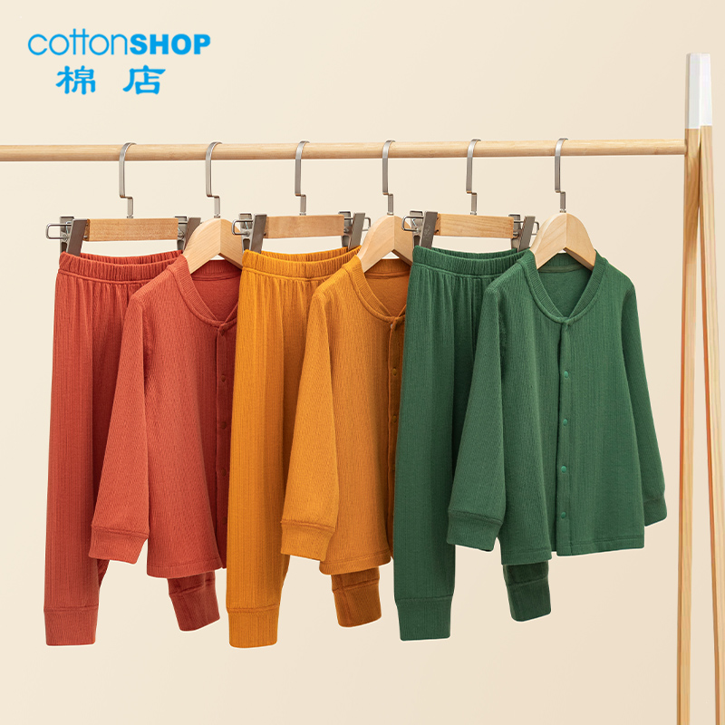 宝宝睡衣春秋婴儿防着凉分体家居服儿童秋衣秋裤睡衣套装秋季