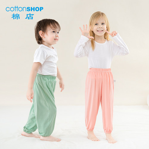 兰精莫代尔宝宝防蚊裤春夏棉店