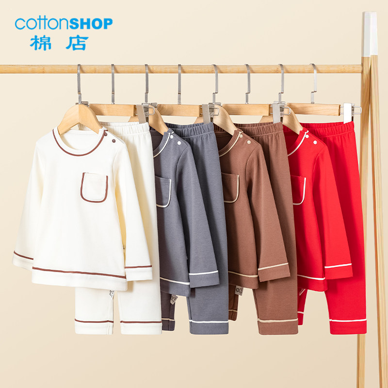 儿童睡衣春秋纯棉男童长袖家居服女童分体衣宝宝防着凉睡衣套装秋