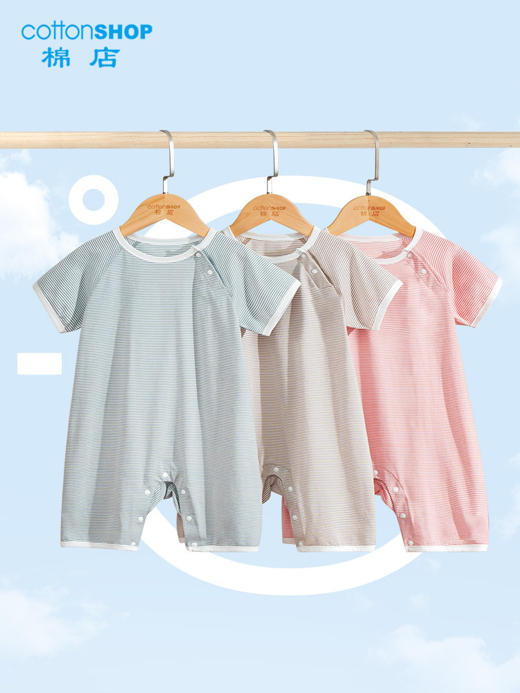[WHILE STOCKS LAST] COTTON SHOP CHILDRENS SHORT-SLEEVED ONE-PIECE PAJAMAS SUMMER