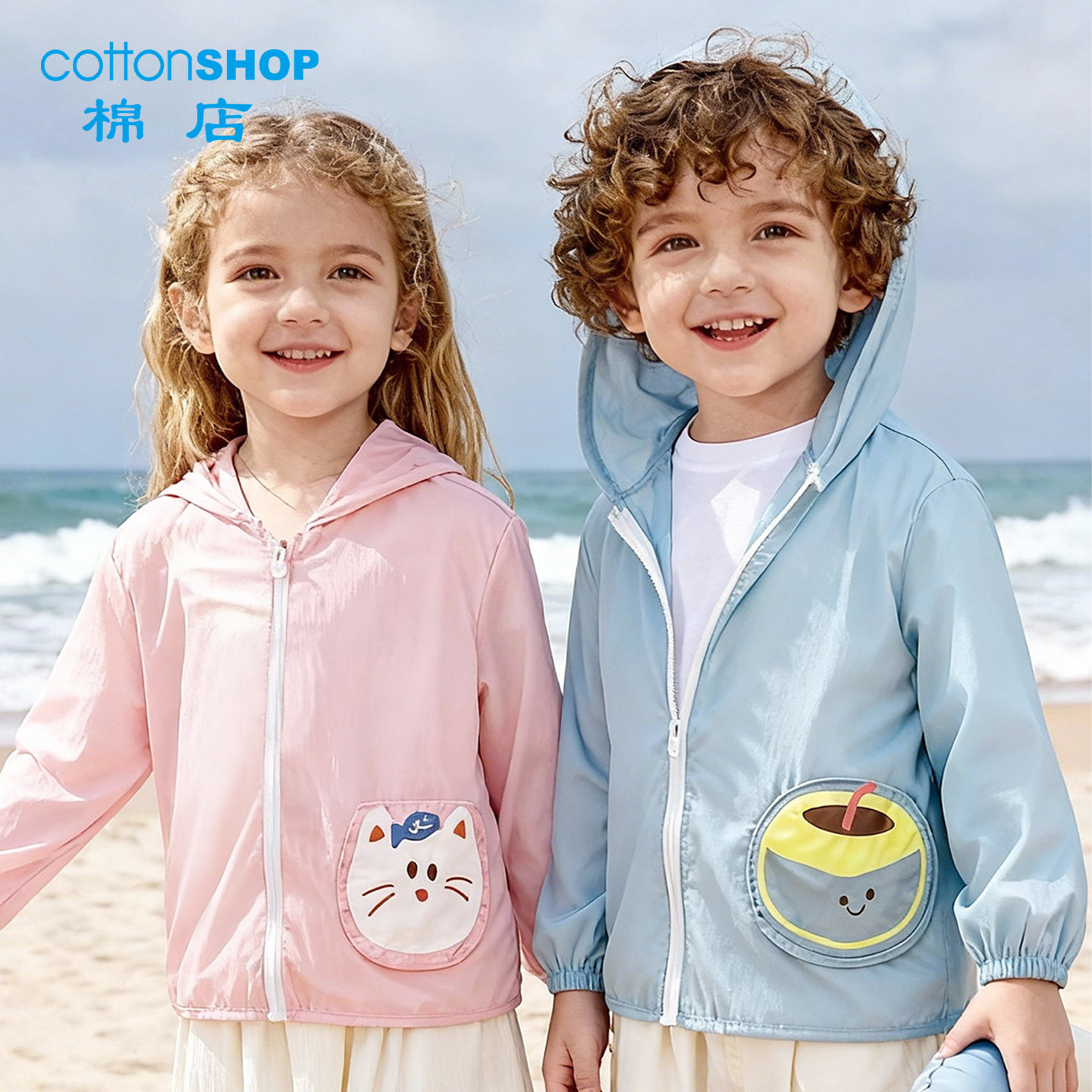 宝宝防晒衣UPF50+儿童薄外套连帽空调服男童女孩春季防风轻薄外套