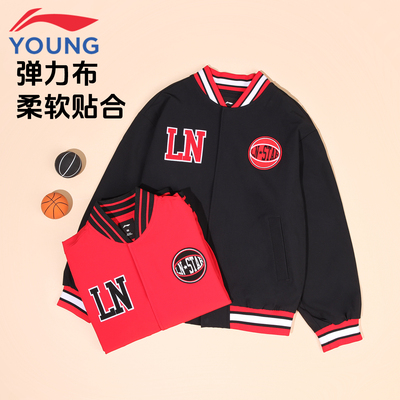 李宁宽松春秋新款夹克外套男大童