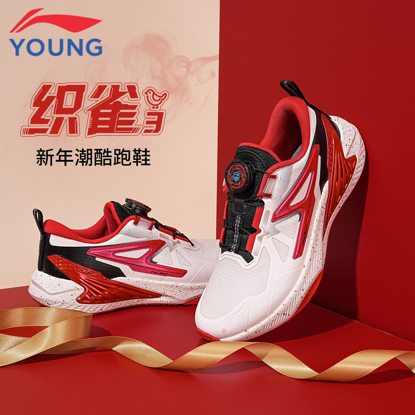 李宁儿童跑步鞋青少年运动鞋