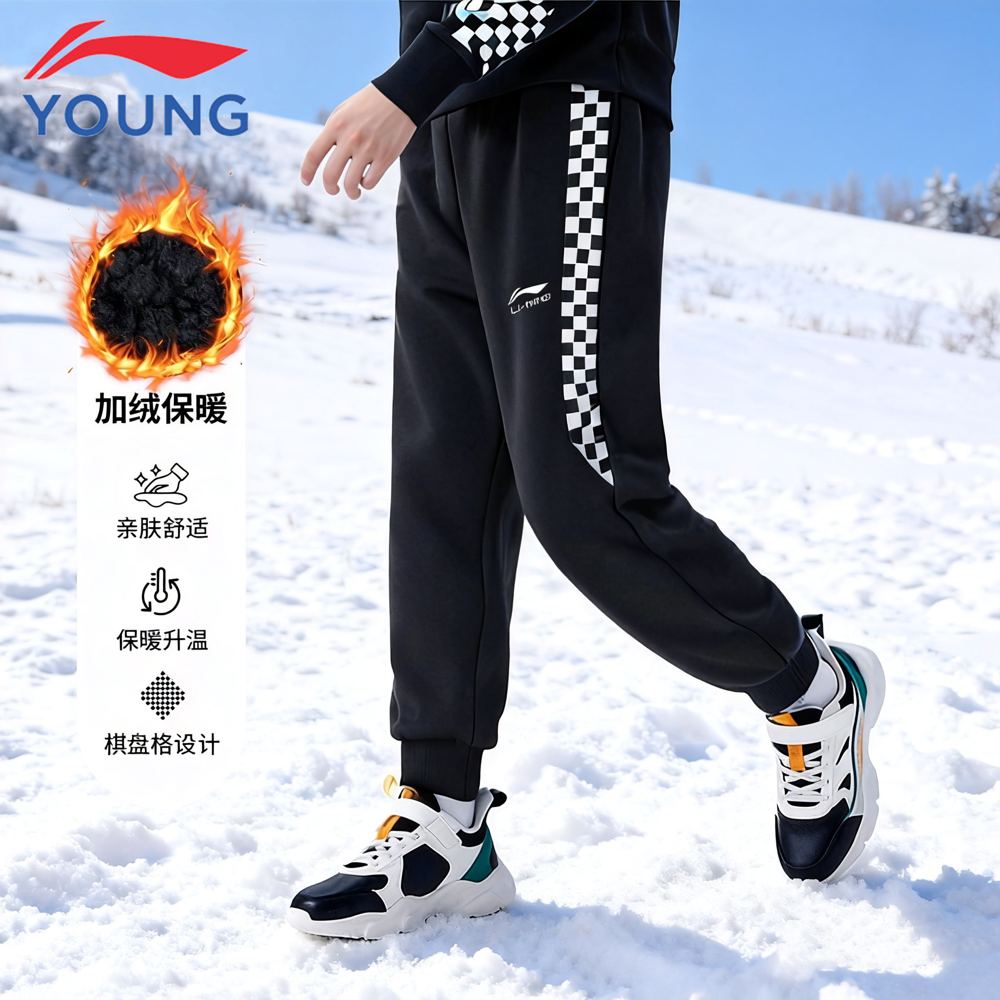 李宁儿童加绒卫裤男大童女童2025秋季新款青少年宽松保暖运动裤子,童装/婴儿装/亲子装,运动裤卫裤,淘宝优惠券,粉丝福利购,淘宝优惠卷