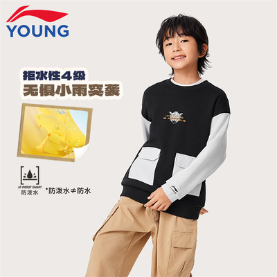 李宁童装儿童加绒卫衣无帽上衣