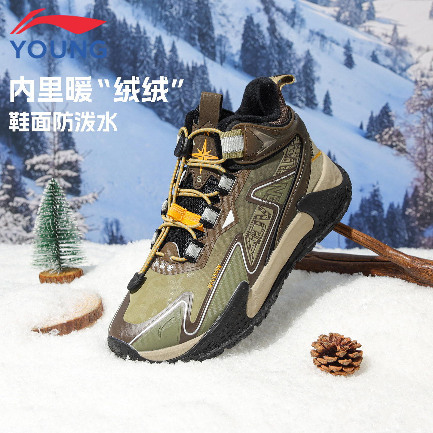 李宁男大童加绒二棉运动鞋新款