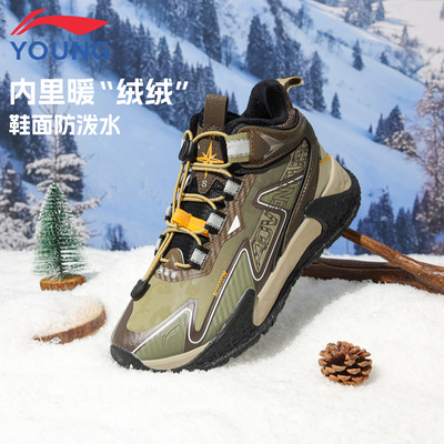 李宁男大童加绒二棉运动鞋新款