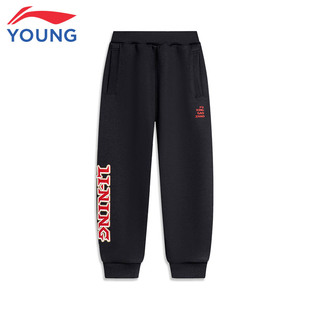 棉质收口束脚休闲宽松运动长裤 男小童2025新款 子 儿童卫裤 李宁童装