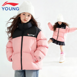 李宁童装儿童羽绒服短款女童2025冬季新款韩版立领轻便保暖厚外套