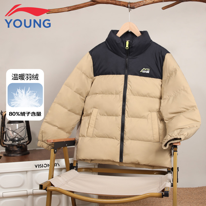 李宁儿童时尚拼色轻便短款羽绒服