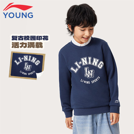 李宁儿童卫衣男大童2025秋冬新款青少年加绒保暖棉质套头运动上衣