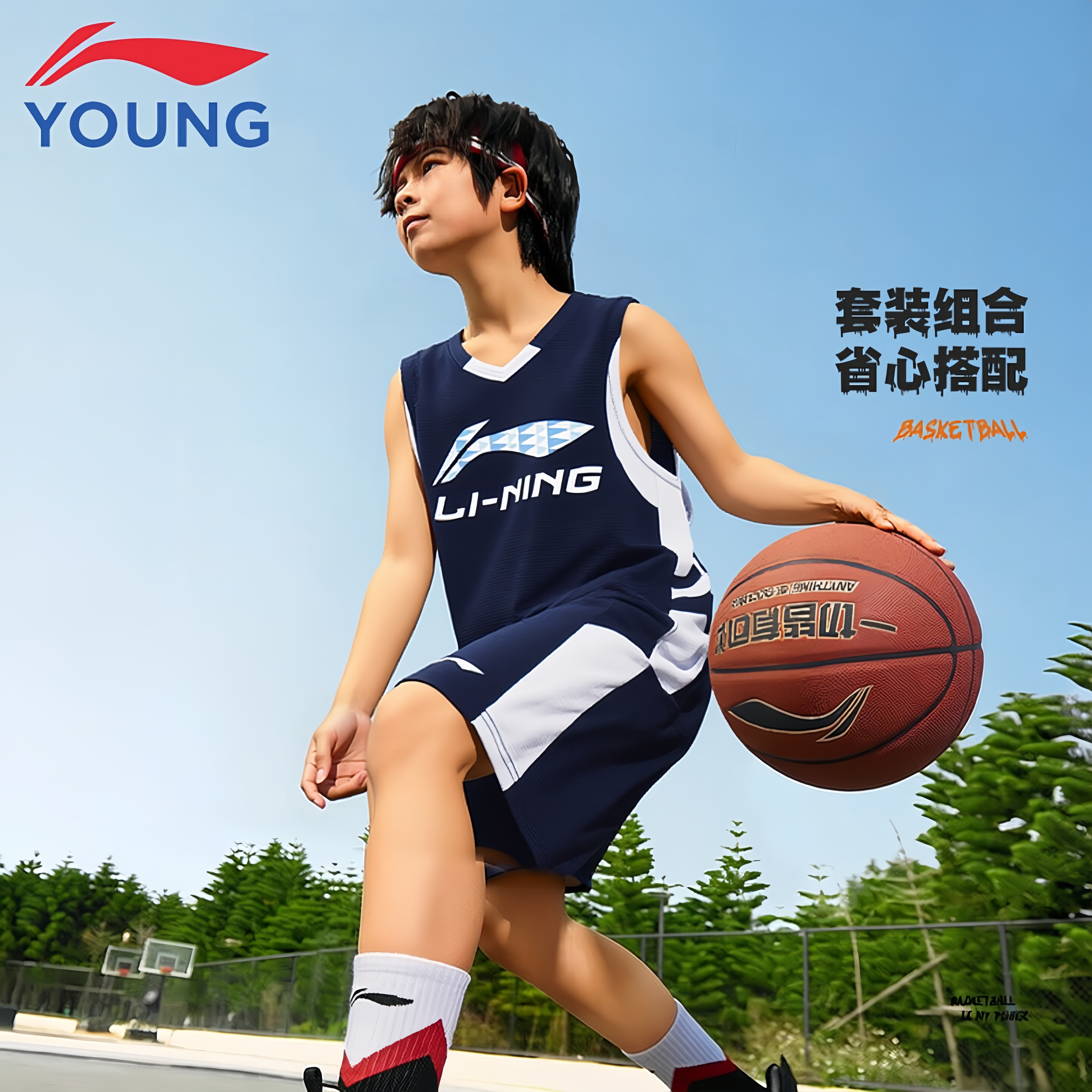 李宁儿童篮球服男中大童2026夏季新款青少年速干比赛训练运动套装