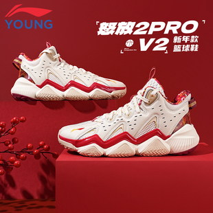 李宁儿童篮球鞋男童2026新年款怒放青少年防滑耐磨专业训练运动鞋