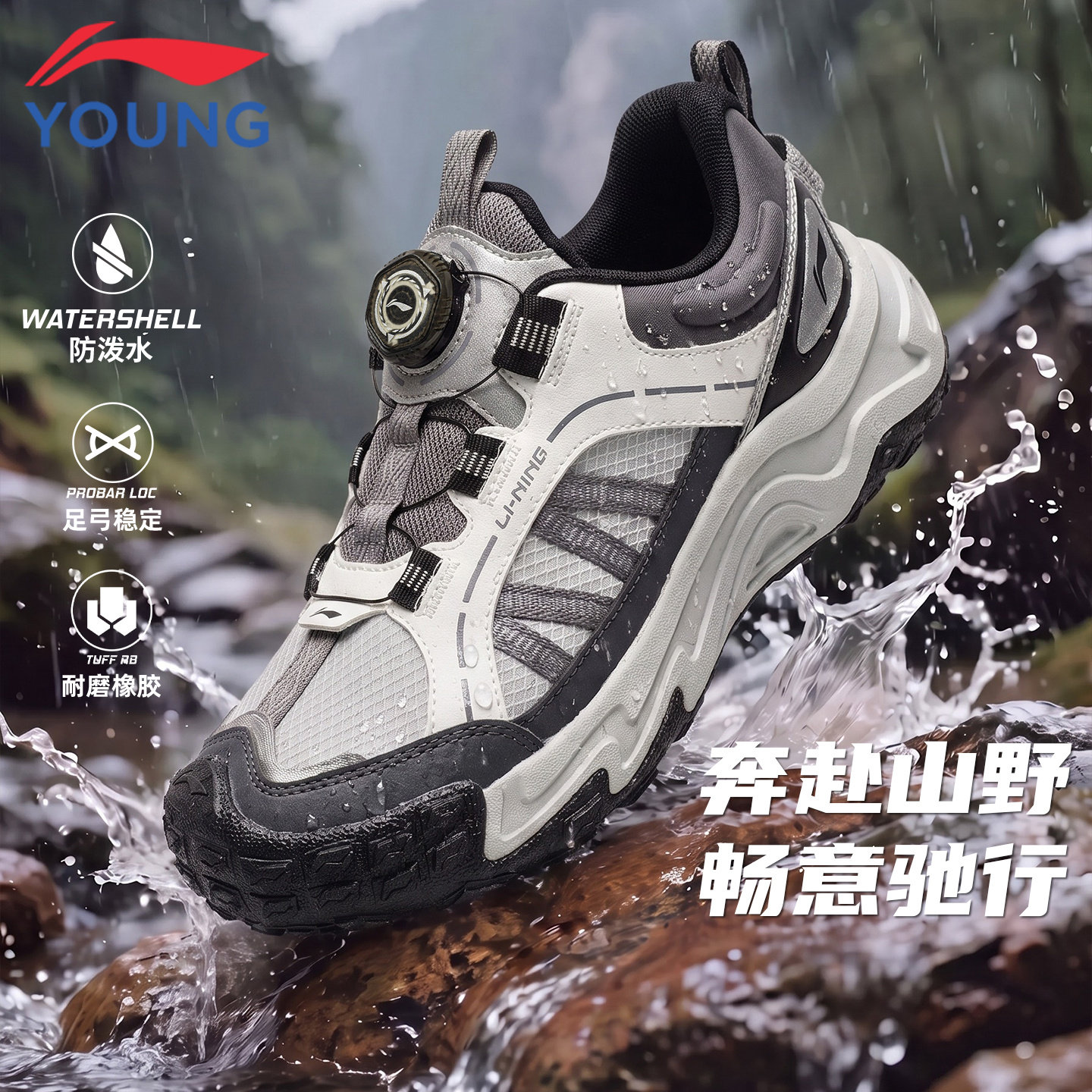 李宁儿童户外运动鞋男大童登山鞋图片