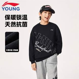 李宁儿童加绒卫衣男款大童2025秋季新款青少年加厚保暖一体绒上衣