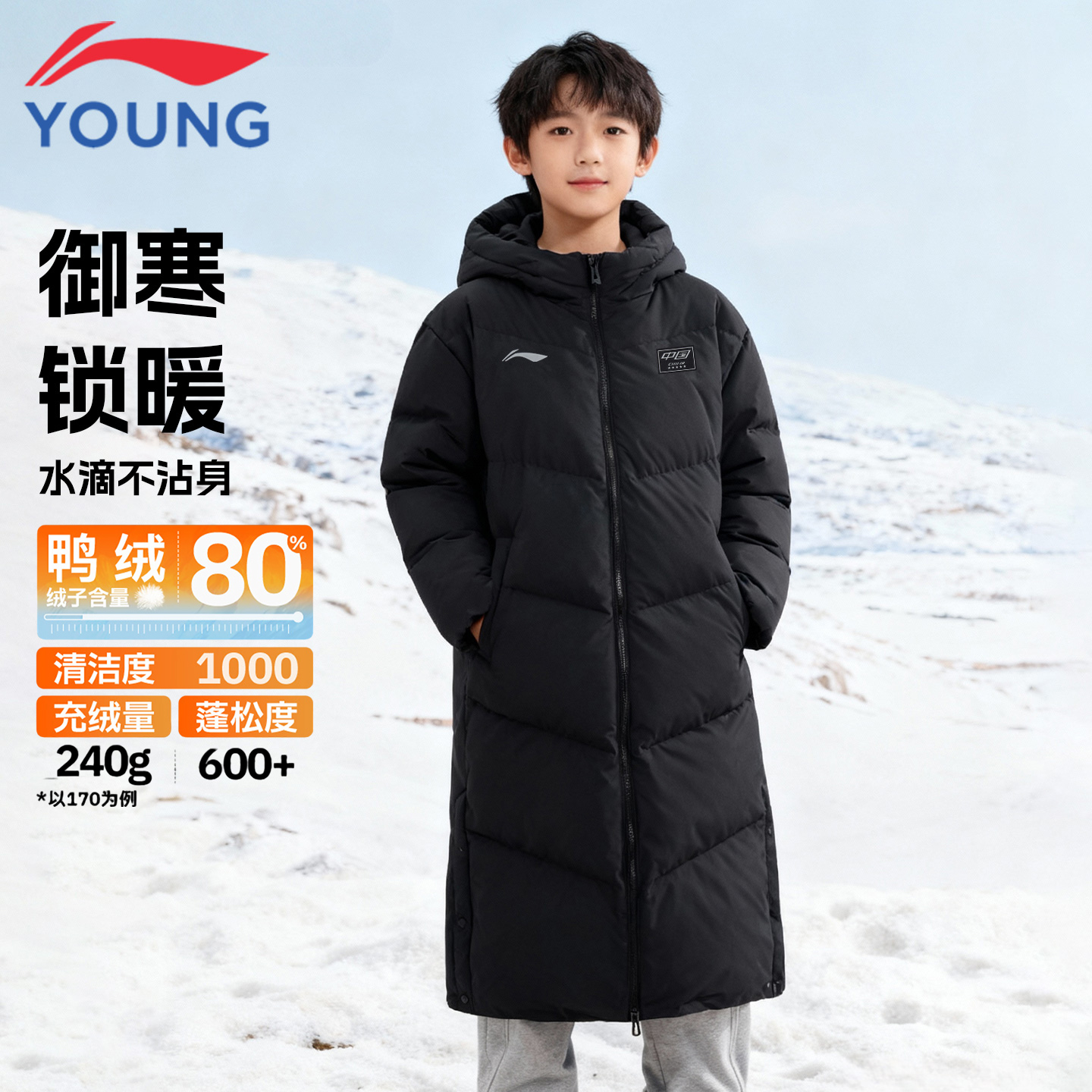 李宁儿童羽绒服长款男童新款青少年初中生过膝加长款防寒服厚外套