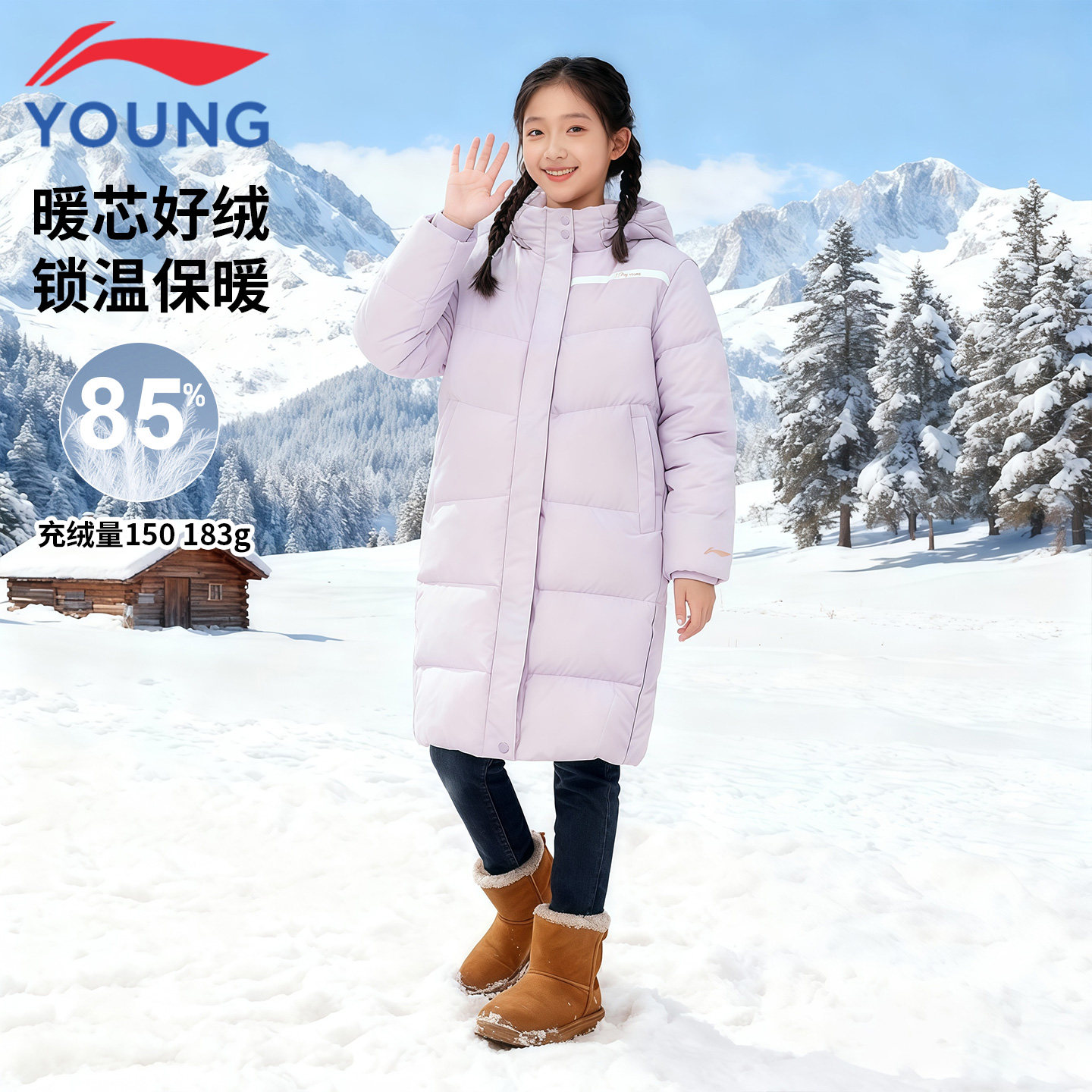 李宁儿童羽绒服长款过膝女大童2025秋冬新款学生加厚保暖连帽外套