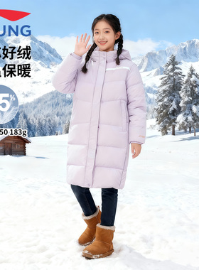 李宁儿童羽绒服长款过膝女大童2025秋冬新款学生加厚保暖连帽外套