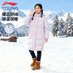李宁儿童羽绒服长款过膝女大童2025秋冬新款学生加厚保暖连帽外套